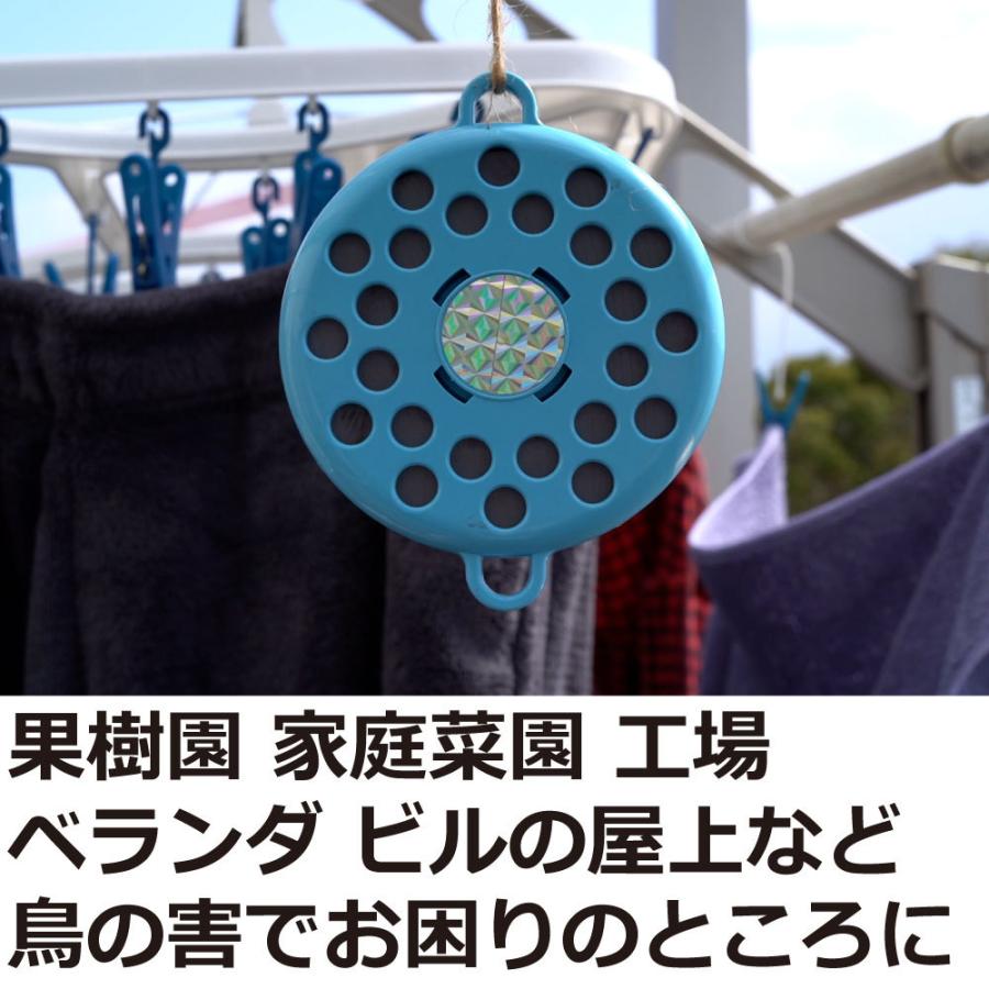 とり対策 とり去〜る2 2個入 鳥よけ磁石で迷惑鳥を忌避 : 快適 とり対策 とり去〜る2 2個入 鳥よけ磁石で迷惑鳥を忌避 : 快適