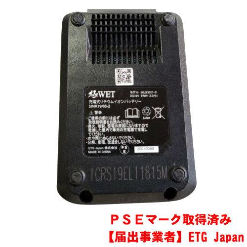 大一産業 小型コードレスウェットバキューム 極WET コードレス用 大一産業 小型コードレスウェットバキューム 極WET コードレス用