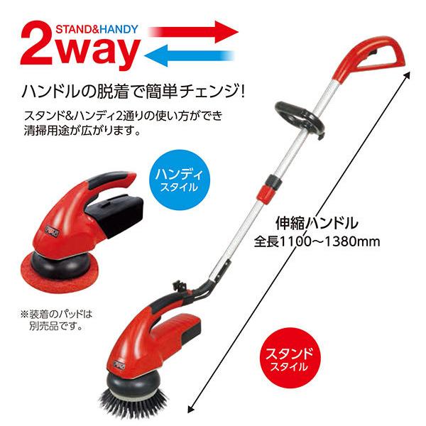 大一産業 ランチャープロセット 32850003 コードレス 大一産業 ランチャープロセット 32850003 コードレス