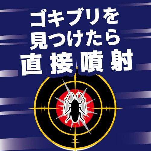 キンチョー ゴキブリ駆除剤 420ml (防除用医薬部外品 キンチョー ゴキブリ駆除剤 420ml (防除用医薬部外品