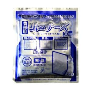 ガラス用虫よけ 虫コナーズ シートタイプ ガラス用 6枚入 ネコポス対応 送料275円 コバエ ユスリカ カメムシ対策 快適クラブ ｎｅｔ 通販 Yahoo ショッピング