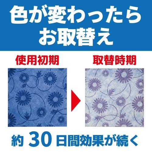 ガラス用虫よけ 虫コナーズ シートタイプ ガラス用 6枚入 ネコポス対応 送料275円 コバエ ユスリカ カメムシ対策 快適クラブ ｎｅｔ 通販 Yahoo ショッピング