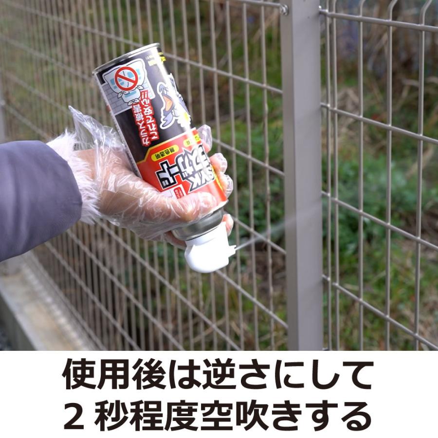 烏忌避 カラスガード420ml カラス対策 辛味成分スプレーでカラスを追い払う｜kaiteki-club｜06