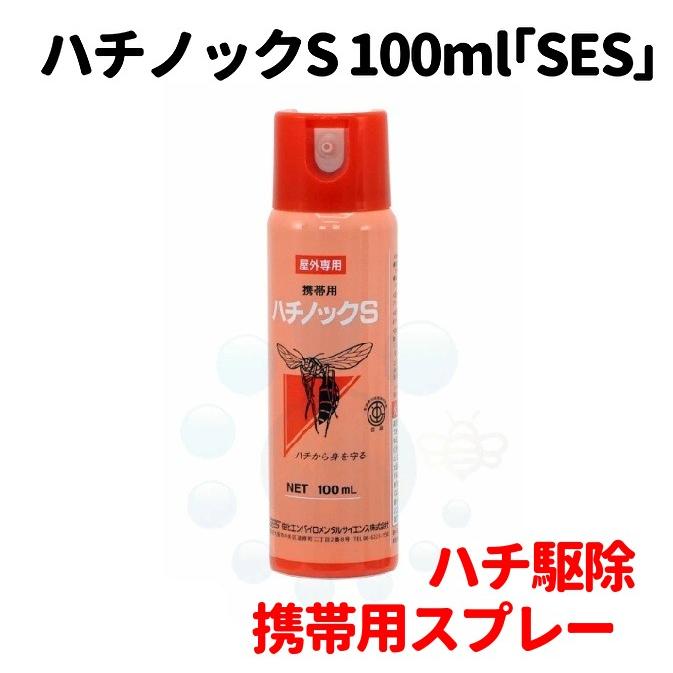 スーパースズメバチジェットプラス 480ml 24本セット スズメバチ駆除用スプレー