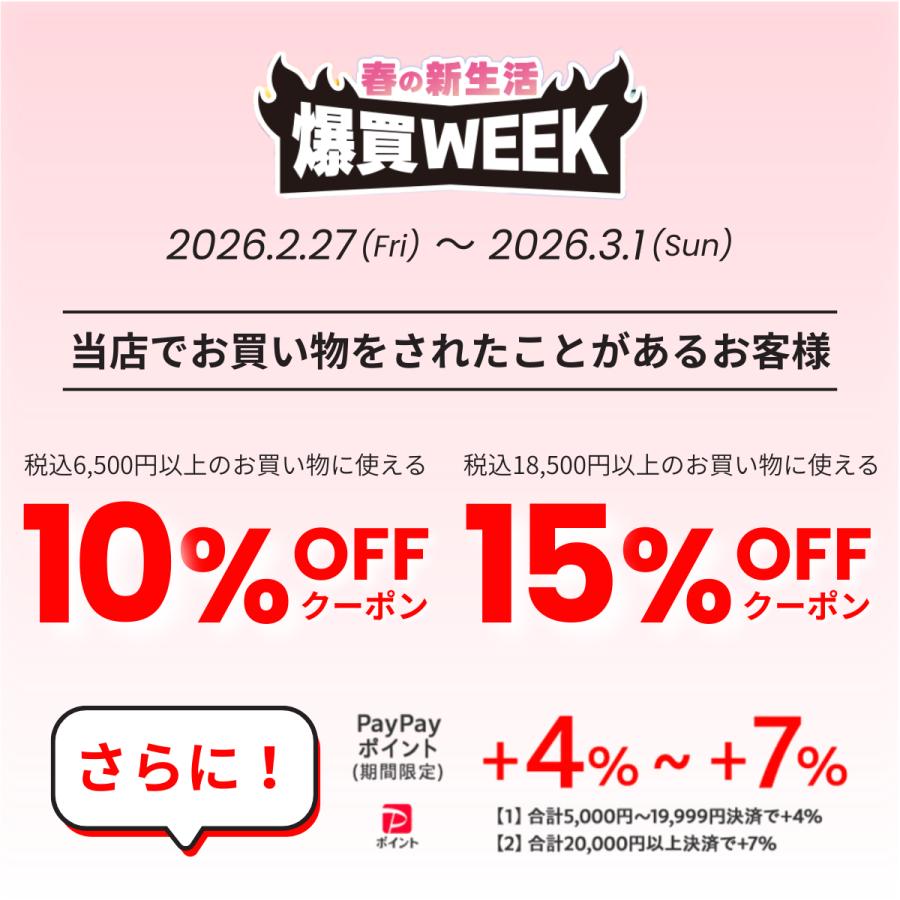 北の快適工房 【爆買WEEKセール!】膝に貼る ヒアルロン酸 ヒアロエイド