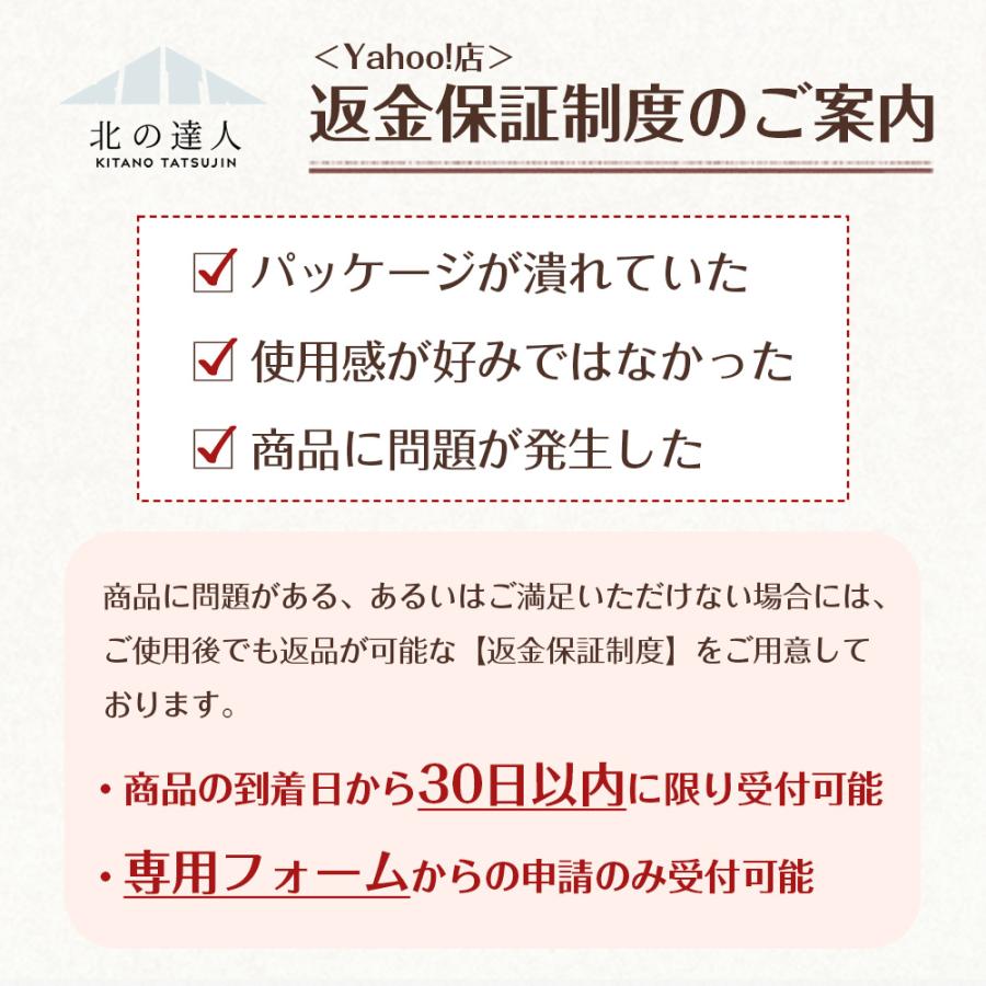北の快適工房 膝に貼る ヒアルロン酸 ヒアロエイド シート 専用 膝