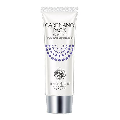 Care Nano Pack ケアナノパック プレミアムスリーピングパック 正規販売店 北の快適工房 通販 Paypayモール