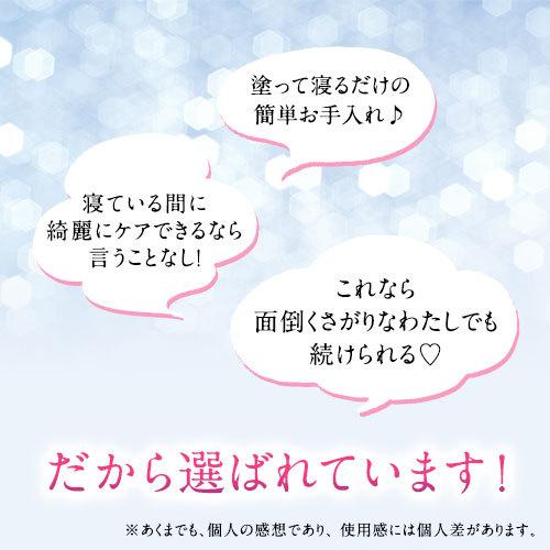 CARE NANO PACK-ケアナノパック-  プレミアムスリーピングパック 正規販売店｜kaiteki-friend｜05