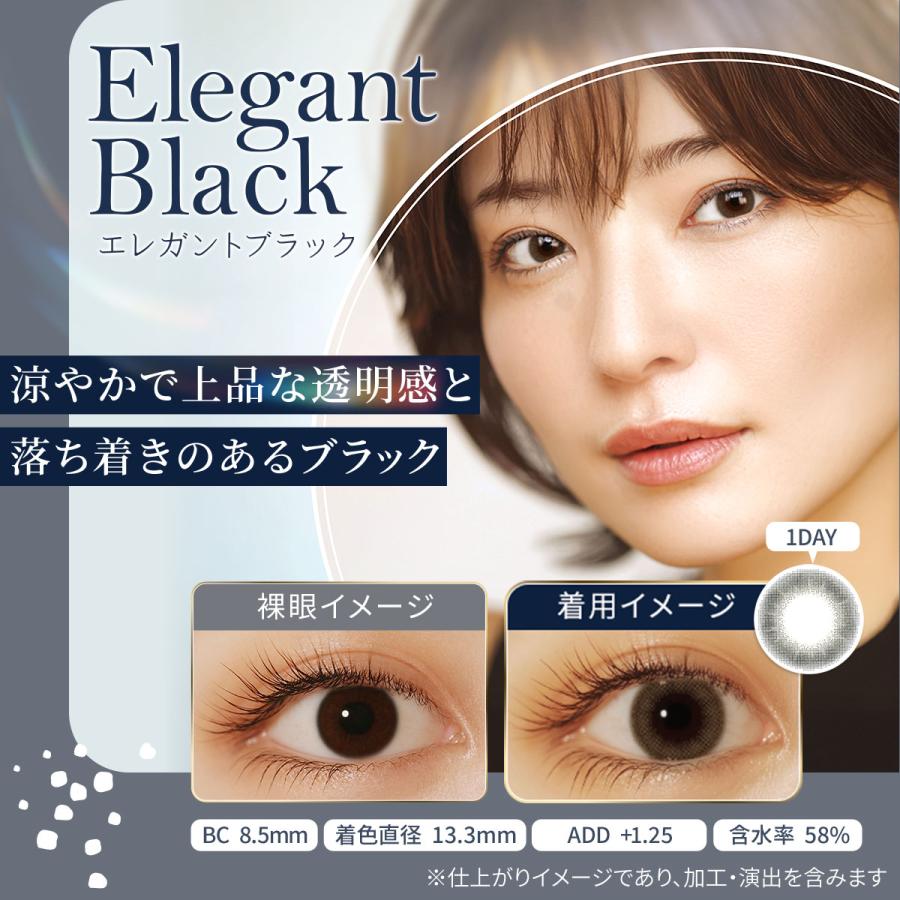 北の快適工房 【新発売】遠近両用 カラコン 1day 度入り 全4色『コロモ