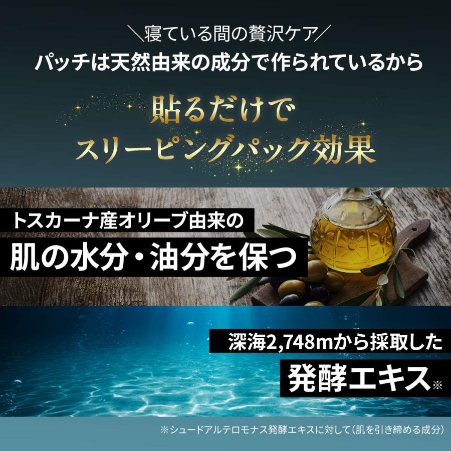 北の快適工房 【2個セット】ほうれい線 しわ伸ばし パッチ シート