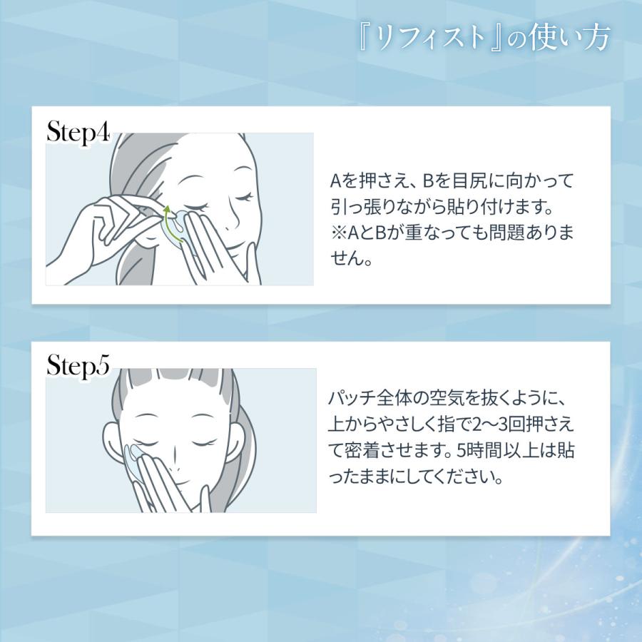 北の快適工房 【2個セット】ほうれい線 しわ伸ばし パッチ シート