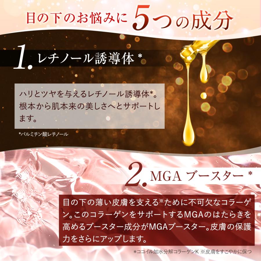 アイクリーム くま クマ アイキララII 目の下 専用 北の快適工房 公式 レチノール ビタミンC 配合 目元クリーム 40代 50代 60代 送料無料 | 北の快適工房 | 07