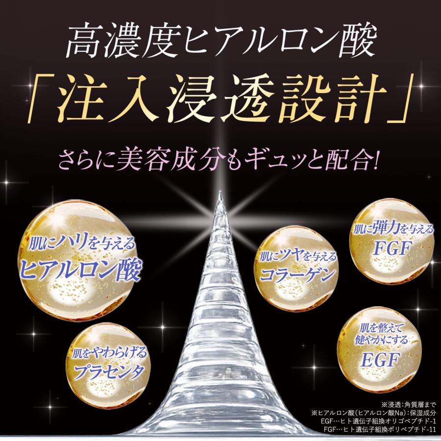 北の快適工房 【公式】目の下 ヒアルロン酸 パッチ ヒアロディープ