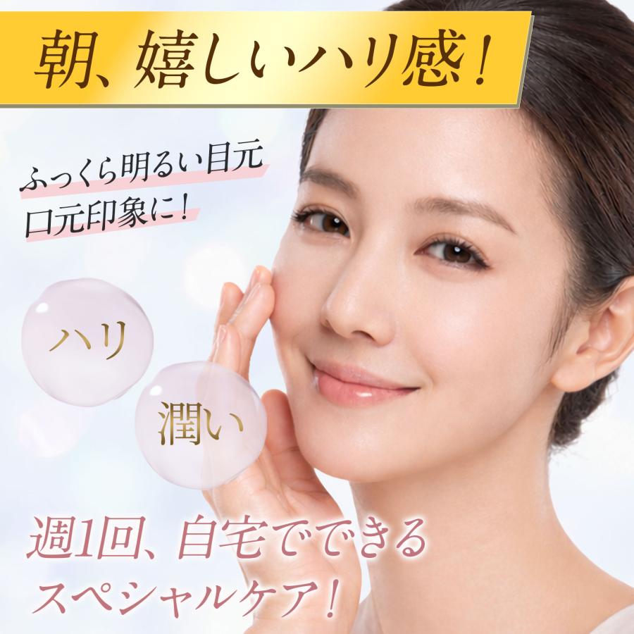 北の快適工房 【公式】目の下 ヒアルロン酸 パッチ ヒアロディープ