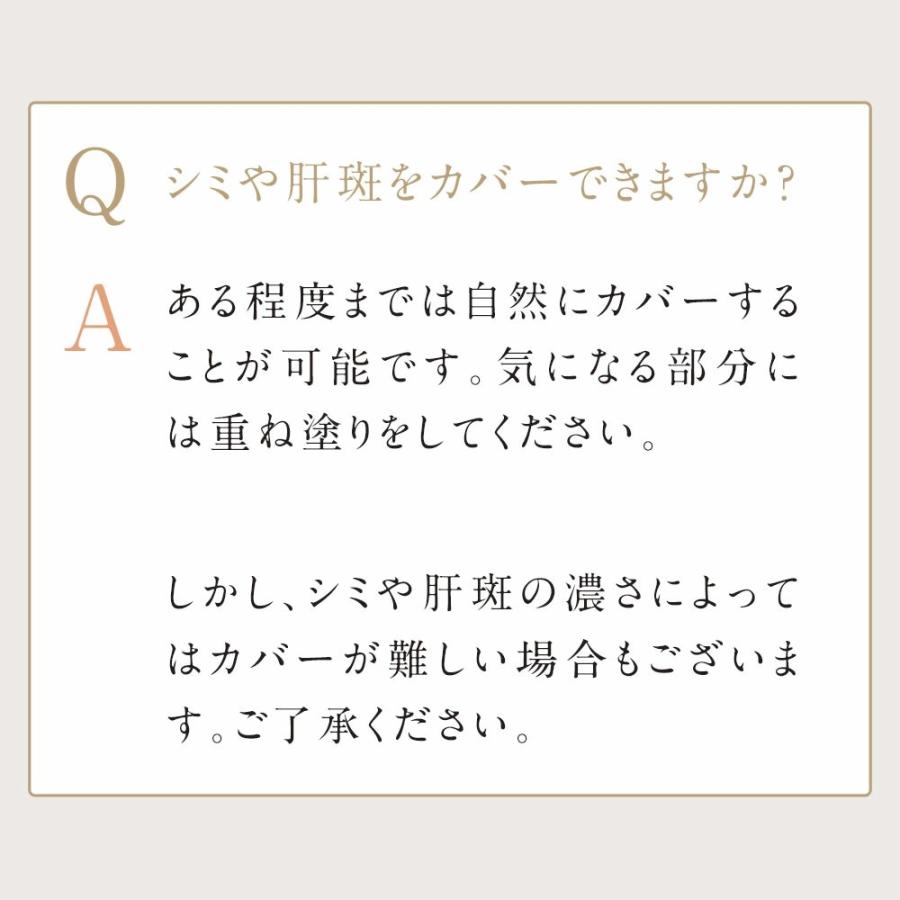 北の快適工房 ファンデーション 1本で パウダー まで完了 ハック