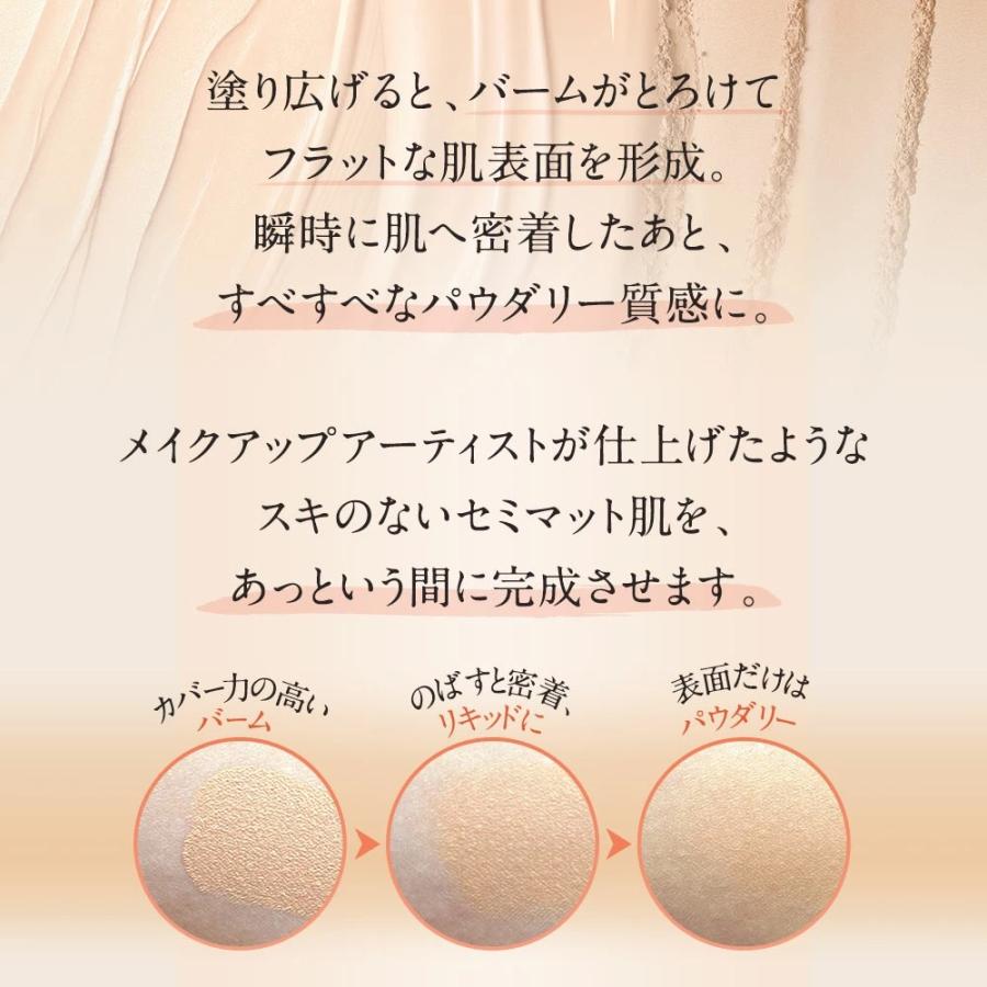 北の快適工房 『 ハックティック 』スティック ファンデーション 北の快適工房 『 ハックティック 』スティック ファンデーション