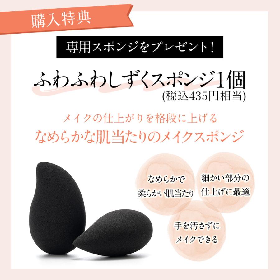 北の快適工房 ファンデーション 1本で パウダー まで完了 ハック