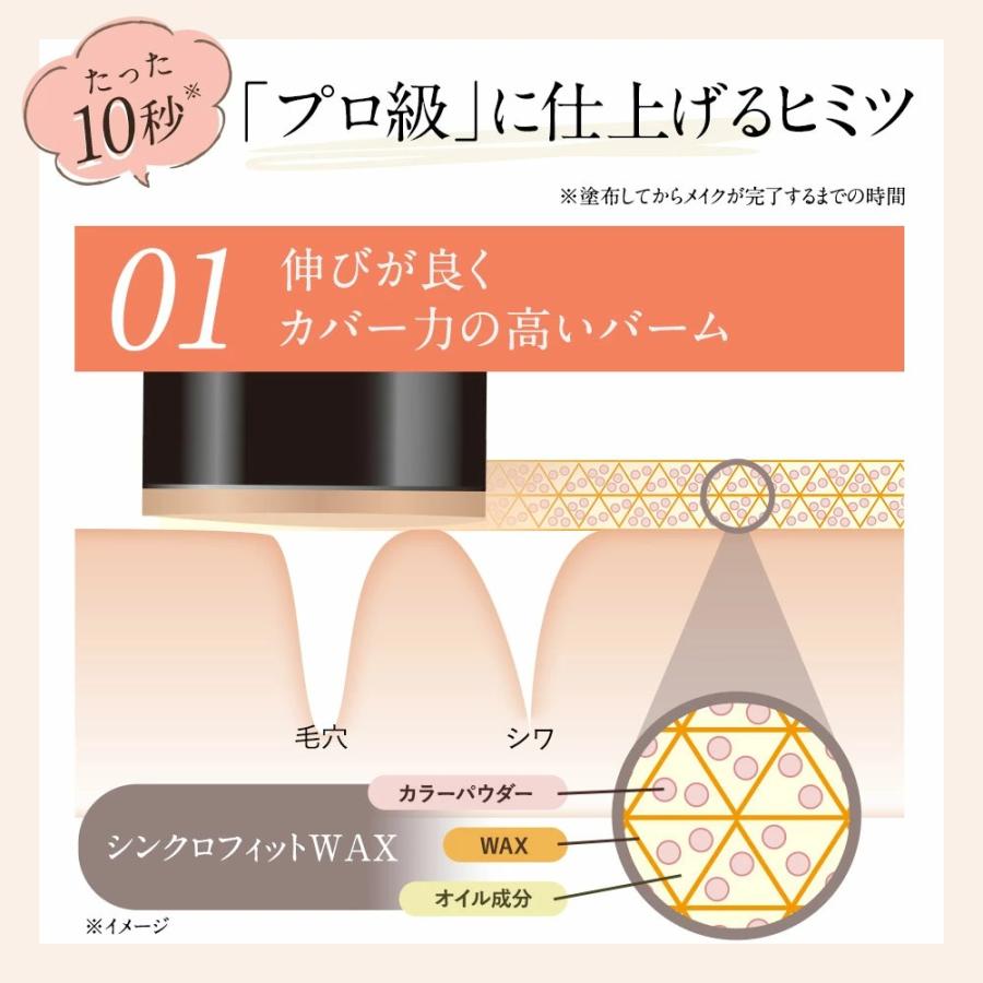 北の快適工房 『 ハックティック 』スティック ファンデーション 北の快適工房 『 ハックティック 』スティック ファンデーション