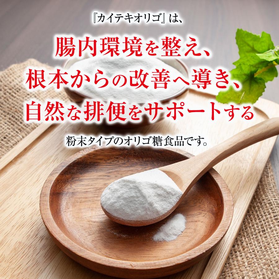 【新品未開封】北の快適工房カイテキオリゴ150g×3袋 北の快適工房 カイテキオリゴ 150g×3袋 - メルカリ