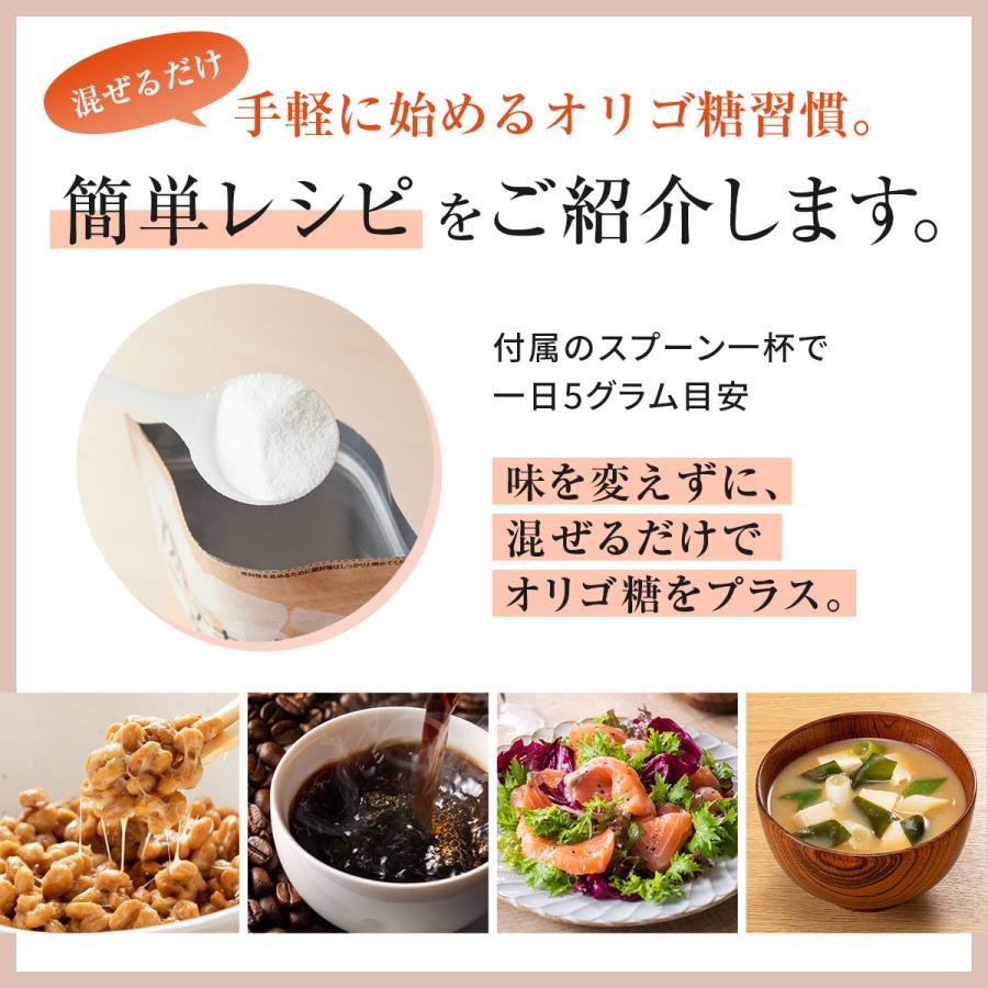 北の快適工房 オリゴ糖 カイテキオリゴ 腸活 で便秘 傾向者の便通を