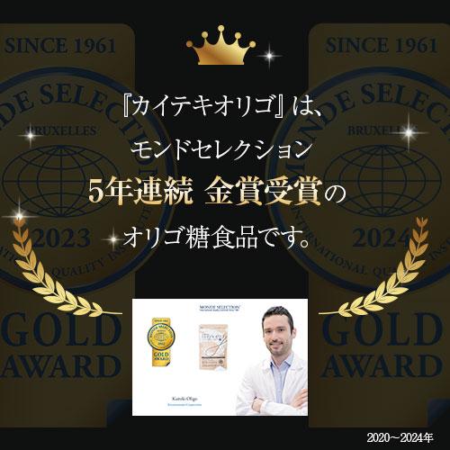 北の快適工房 オリゴ糖 粉末 カイテキオリゴ 腸活 サプリ 便秘 北の快適工房 オリゴ糖 粉末 カイテキオリゴ 腸活 サプリ 便秘