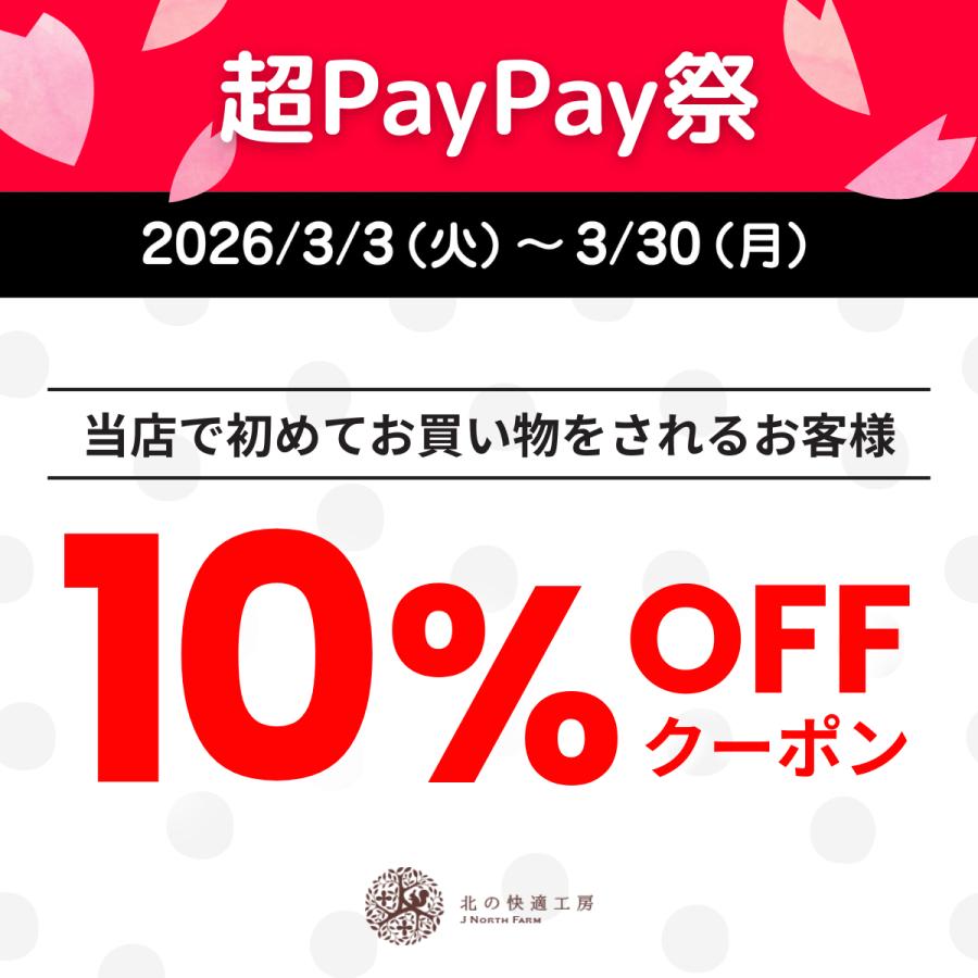 北の快適工房 【超PayPay祭セール】まぶた たるみ 引き上げ ジェル