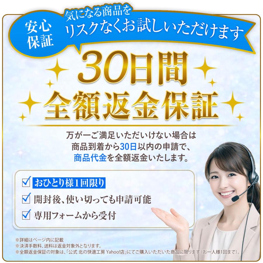 北の快適工房 まぶた たるみ 引き上げ ジェル 「リッドキララ」 アイ
