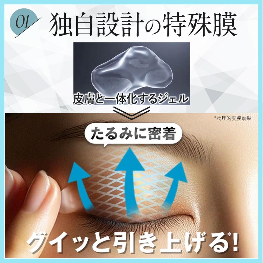 北の快適工房 【公式】まぶた たるみ 引き上げ ジェル 「リッドキララ