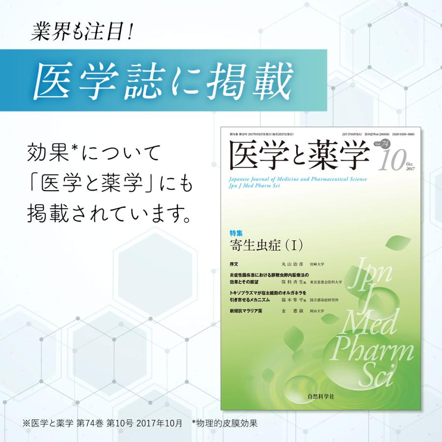北の快適工房 【公式】まぶた たるみ 引き上げ ジェル 「リッドキララ