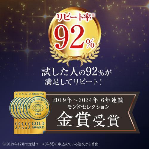 北の快適工房 【お得セット】『アイキララII』+『メンズアイキララ
