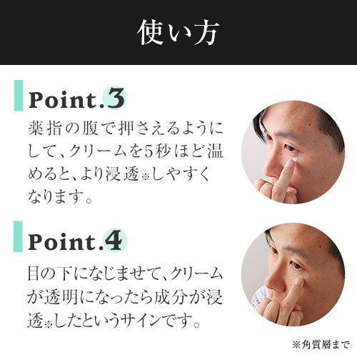 メンズアイショットクリーム 2本セット 楽天市場】【10%OFFクーポン配布中】[組合せでお得なセット]目の下