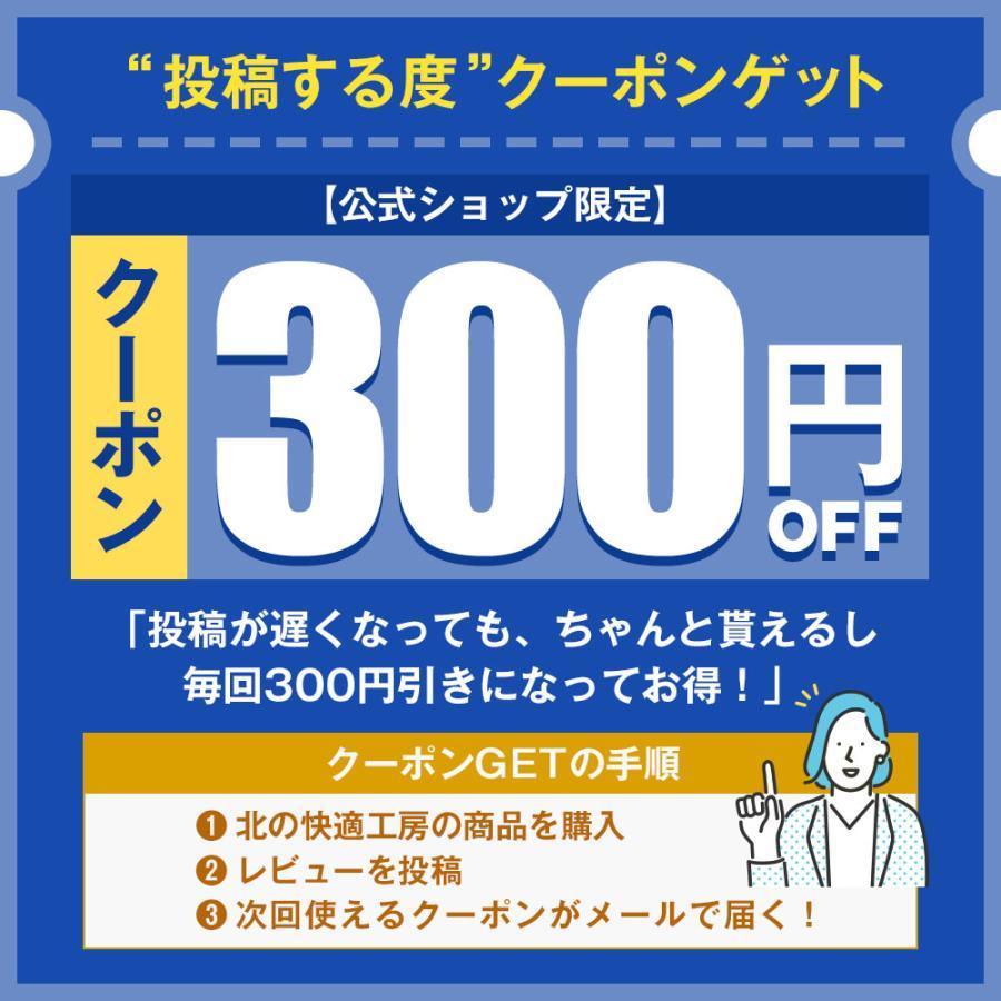 北の快適工房 【お得セット】『アイキララII』+『メンズアイキララ