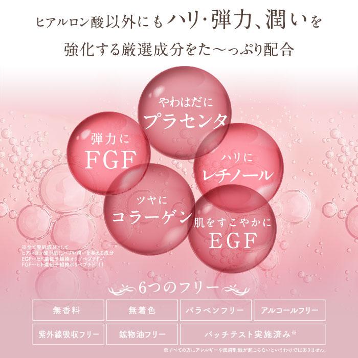 北の快適工房 【お得セット】『リフィスト』×『ヒアロディープパッチ