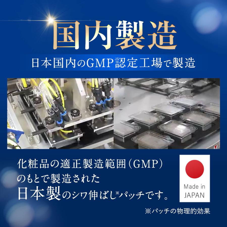北の快適工房 【お得セット】『リフィスト』×『ヒアロディープパッチ
