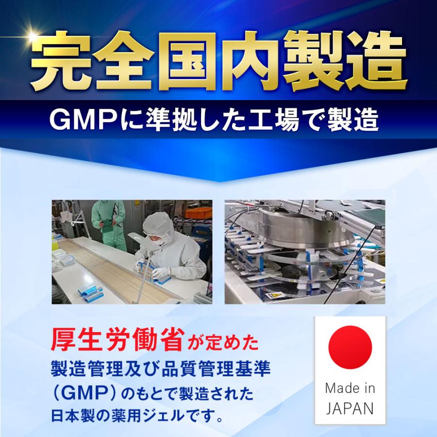 北の快適工房 クリアストロングショット アルファ 薬用 指定医薬 北の快適工房 クリアストロングショット アルファ 薬用 指定医薬