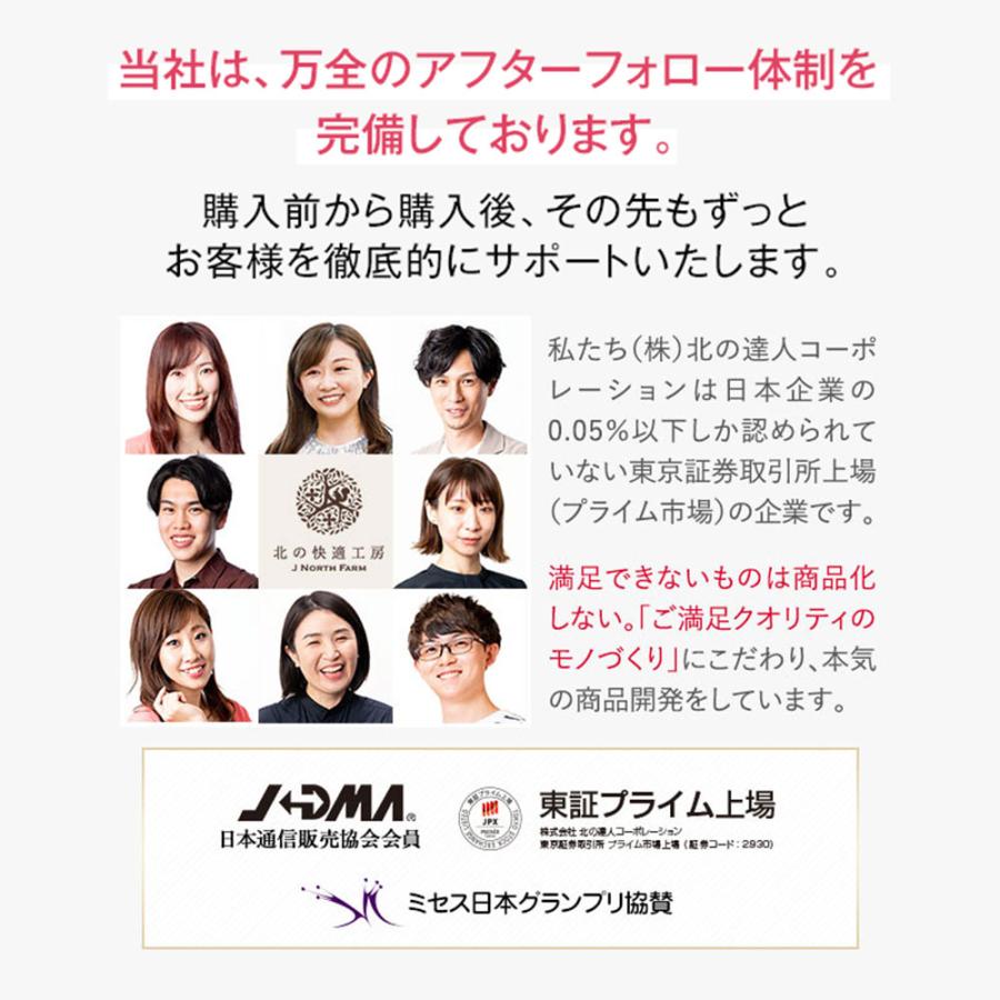 北の快適工房 爪 消毒ジェル 「クリアストロングショット アルファ