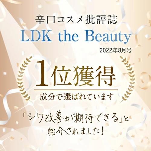北の快適工房 オールインワンジェル 美白 シワ改善 ナイアシン 北の快適工房 オールインワンジェル 美白 シワ改善 ナイアシン