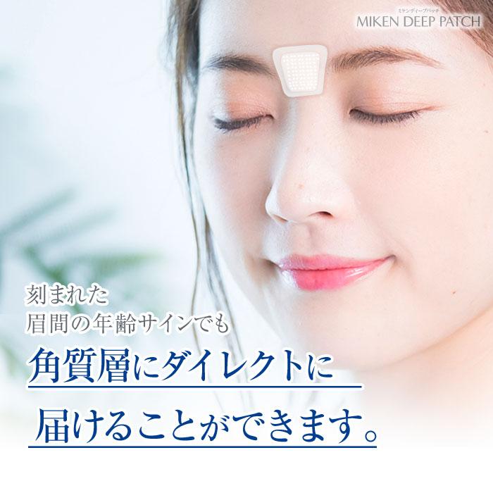 北の快適工房 組合せセット 目の下 口元用 ヒアロディープパッチ 北の快適工房 組合せセット 目の下 口元用 ヒアロディープパッチ
