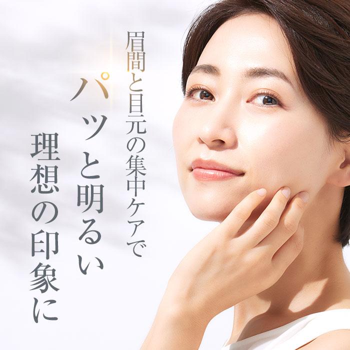 北の快適工房 組合せセット 目の下 口元用 ヒアロディープパッチ 北の快適工房 組合せセット 目の下 口元用 ヒアロディープパッチ