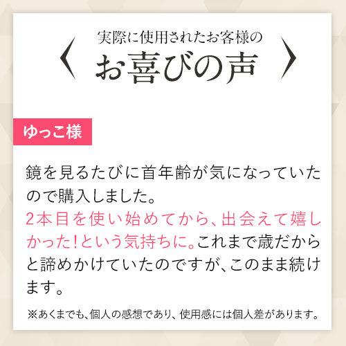 期間限定お試し価格 ネックエステミスト 3個セット 1日10秒の簡単 徹底ネックケア 正規販売店13 571円 Aynaelda Com