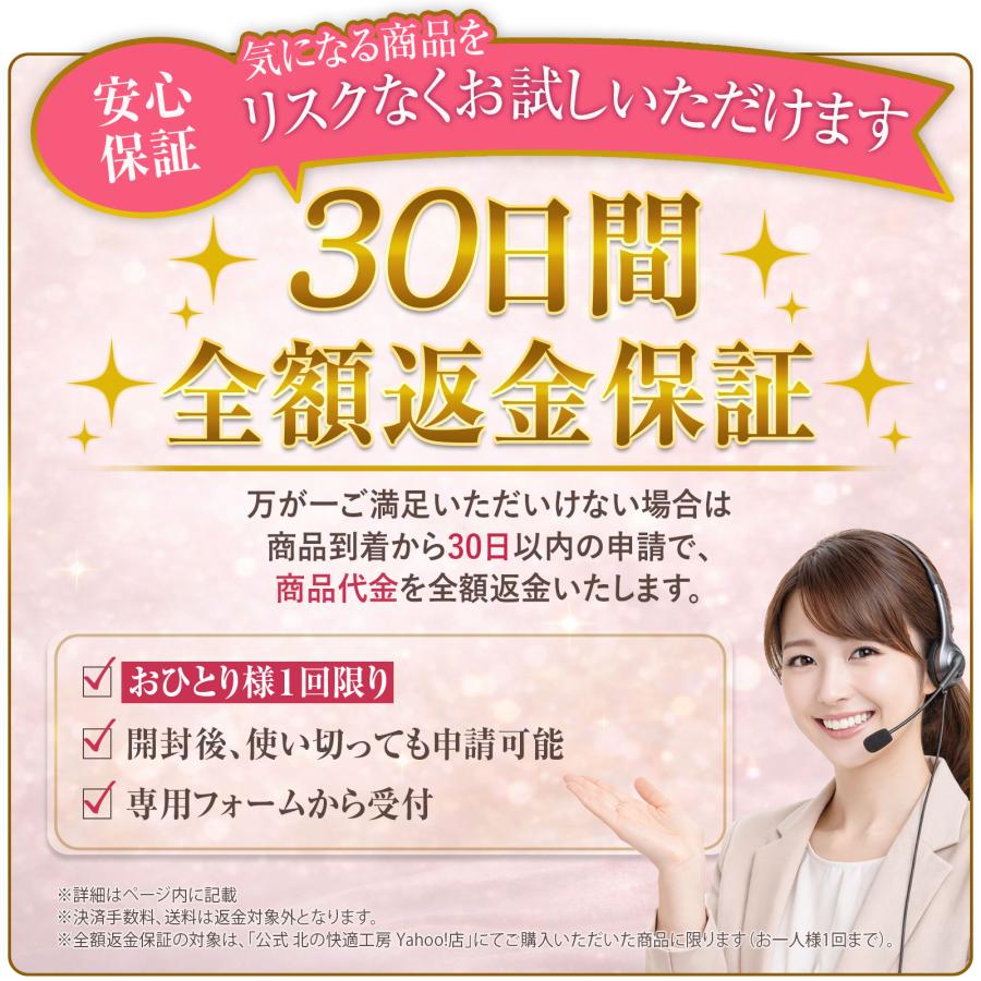 北の快適工房 【お得なセット】『ハックティック』＋『シンピスト 