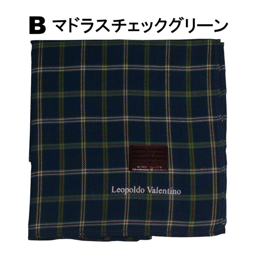 Leopoldo Valentino(レオポルドバレンチノ)　ハンカチ　紳士　用　まとめて　5枚で1350円｜kaiteki-goods｜03