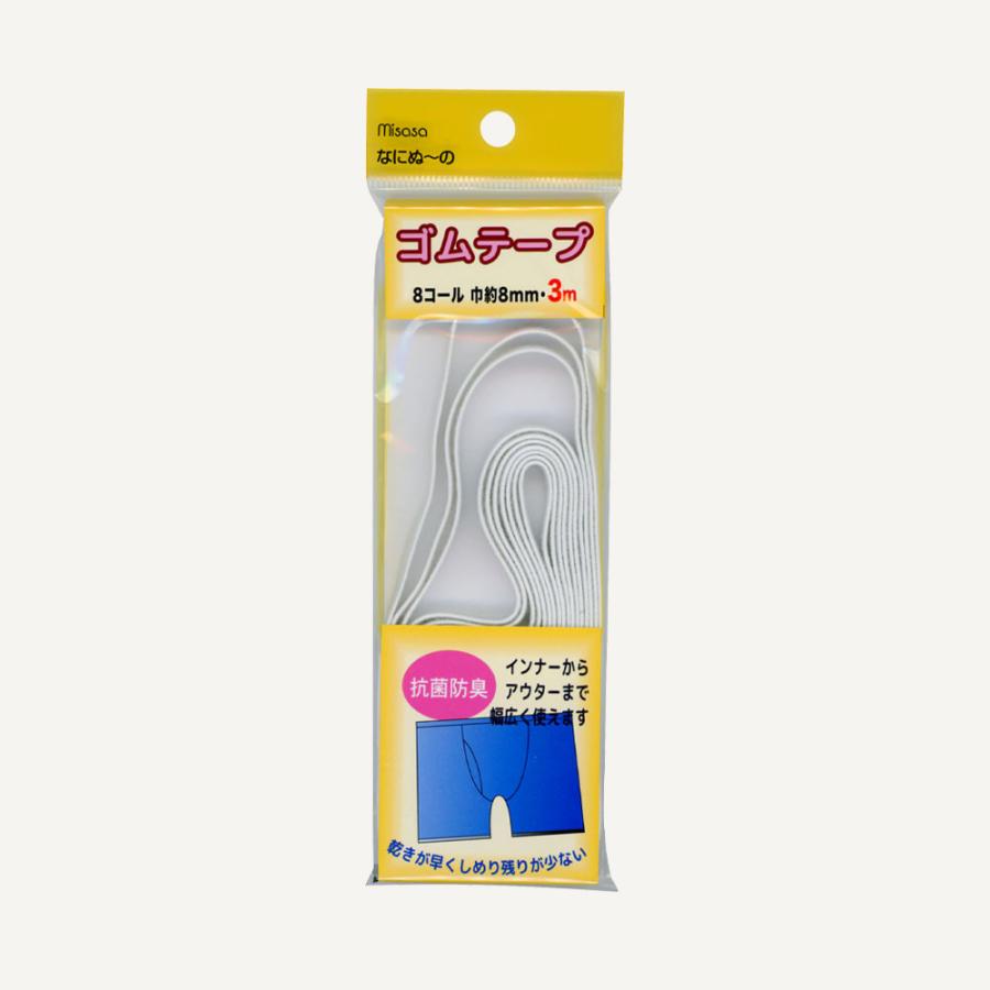 537円 値引き テルモ フィクソムル ストレッチ JW-FS02037A 10cm×10m 1巻入 537円 値引き テルモ フィクソムル ストレッチ JW-FS02037A 10cm×10m 1巻入