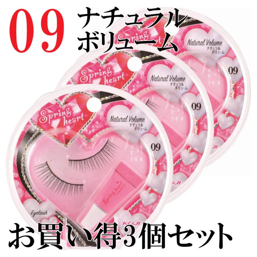 スプリングハート アイラッシュ#09 ナチュラルボリューム 3個セット