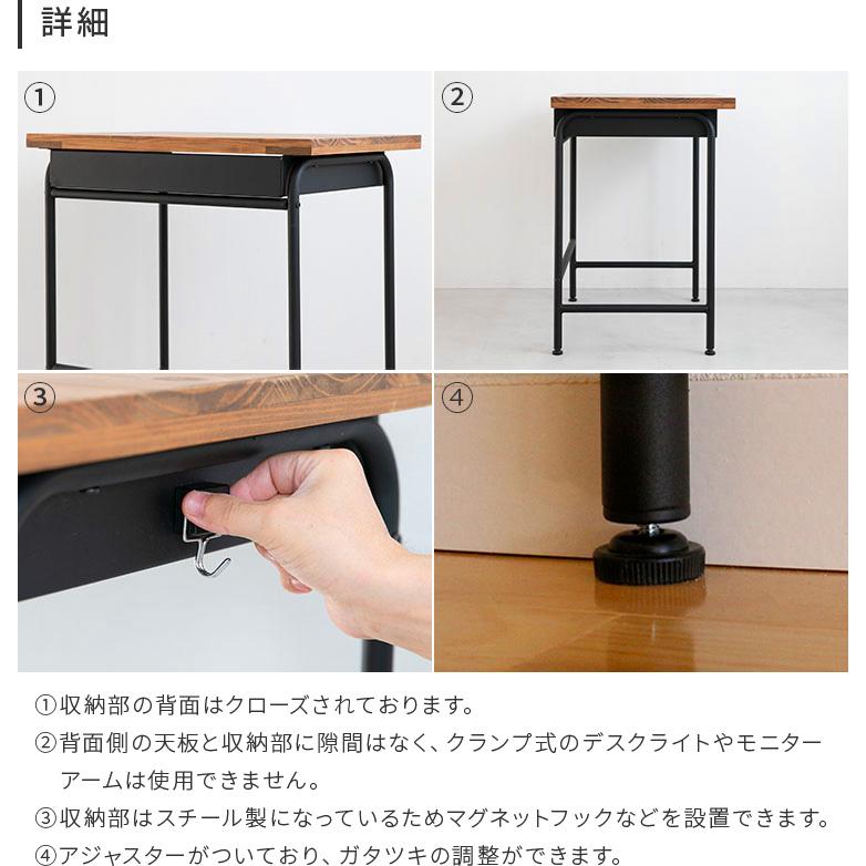 パソコンデスク 幅70cm 奥行き50cm 天然木 無垢材 パイン材 デスク PC