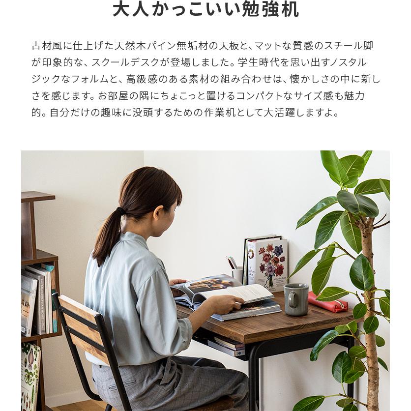 デスク 幅70 机 収納付き 木製 コンパクト 収納 アイアン パソコン 学習机 おしゃれ Pcデスク 勉強 仕事 シンプル ブルックリン パイン材 スリム 一人暮らし 07 012 照明 家具 雑貨の快適ホームズ 通販 Yahoo ショッピング