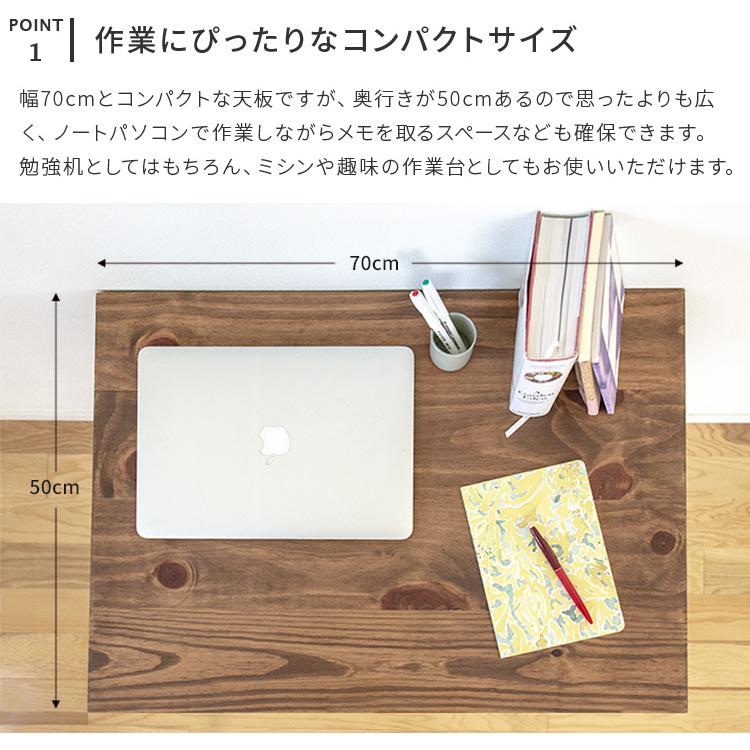 パソコンデスク 幅70cm 奥行き50cm 天然木 無垢材 パイン材 デスク PC