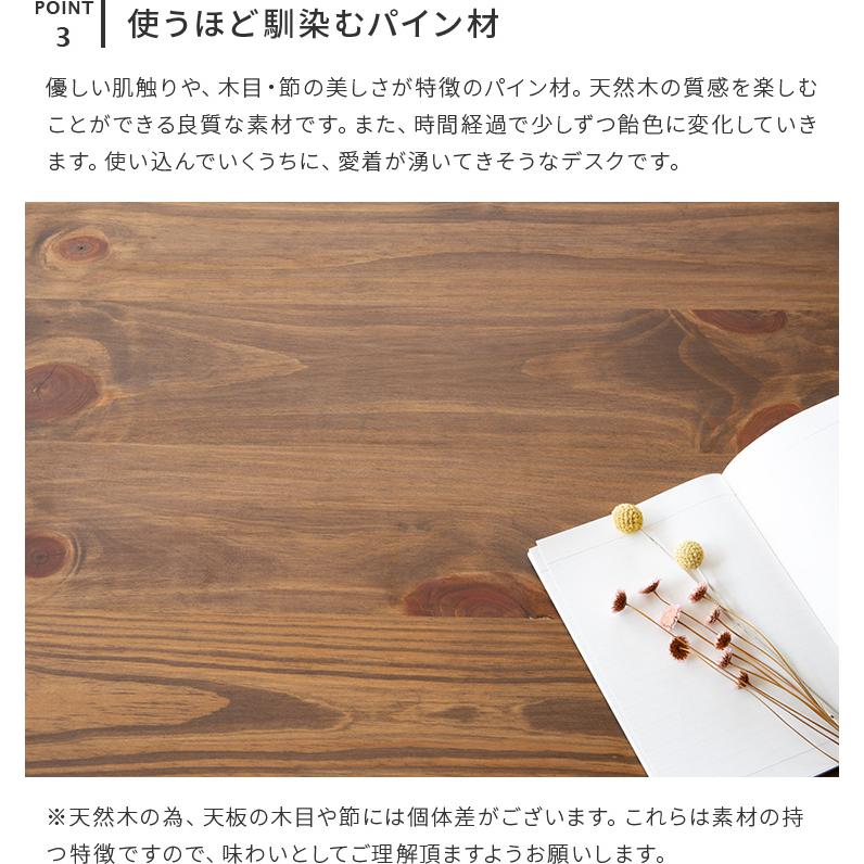 パソコンデスク 幅70cm 奥行き50cm 天然木 無垢材 パイン材 デスク PC