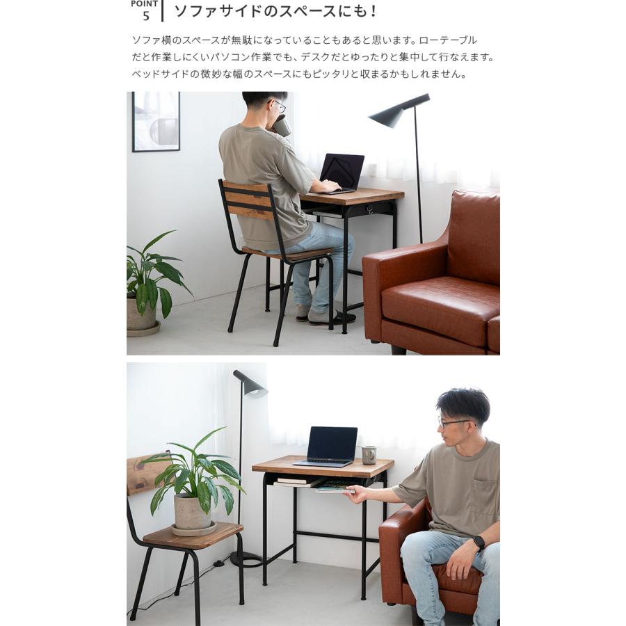パソコンデスク 幅70cm 奥行き50cm 天然木 無垢材 パイン材 デスク PC