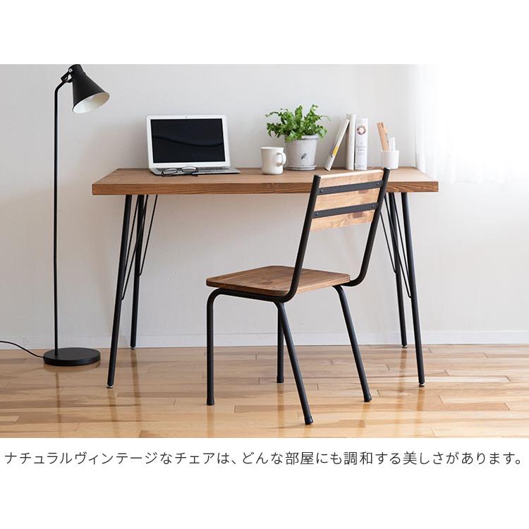 チェア ダイニングチェア デスクチェア 天然木 無垢材 アイアン